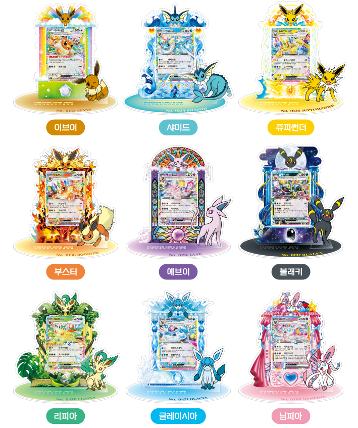 最近韓国語版ポケモンカードはイーブイ関連商品が優遇されすぎではない