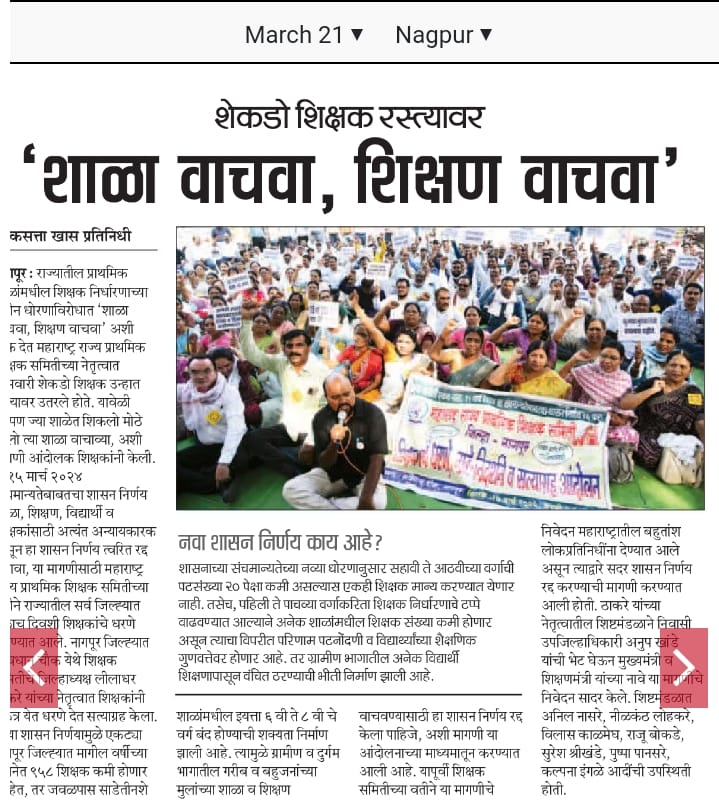 मी मराठी (@mi_pramod) on Twitter photo राज्यात विरोधी पक्ष ही मराठीसाठी आग्रही नाही. आता कडवट मराठी लोकांनाच निवडणुकीत लढावे लागणार आहे. राज्यात विरोधी पक्ष ही मराठीसाठी आग्रही नाही. आता कडवट मराठी लोकांनाच निवडणुकीत लढावे लागणार आहे.