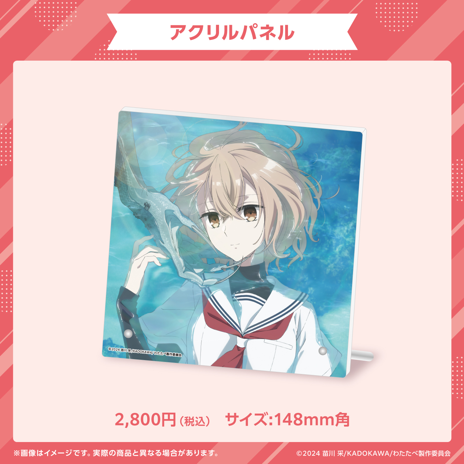 低価格で大人気の AnimeJapan  X: on 2025 ミュージシャン