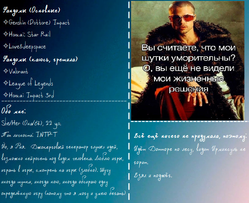 🍎Riia Rrays || Сучка Дотторе tweet media