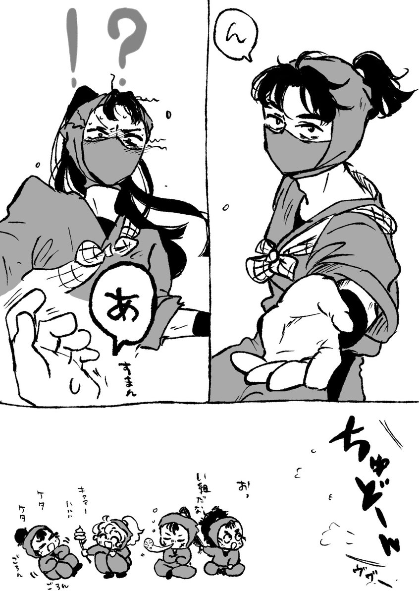 Post by ✌️おすかる✌️ on X: 文仙風味