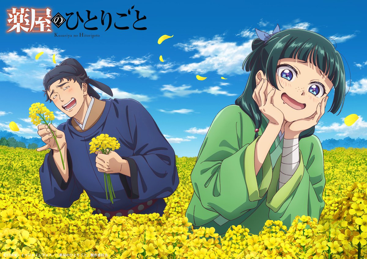 薬屋のひとりごと』アニメ公式 on X