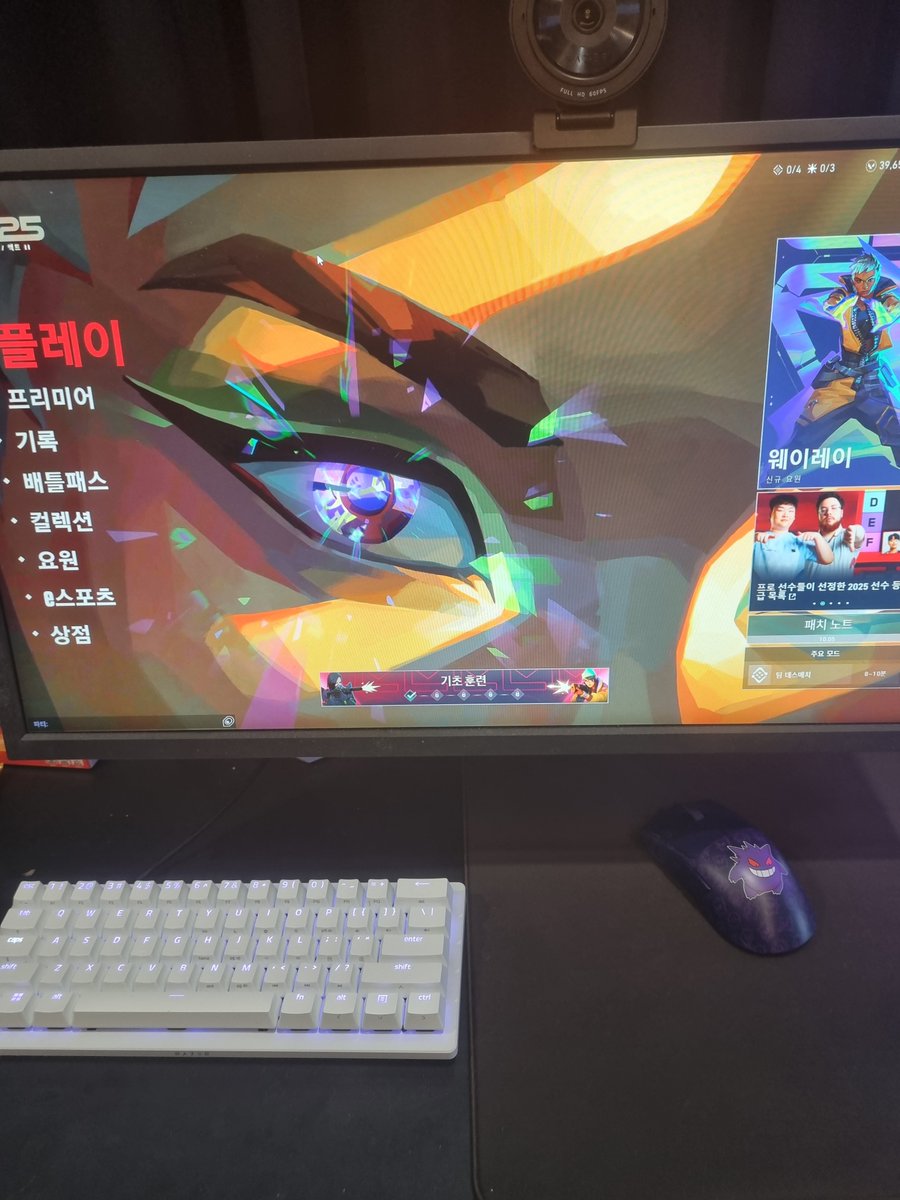 Flashback_1115's tweet image. Razer Huntsman V3 Pro Mini in White! My best keyboard best color #ForThePro #hmv3pro