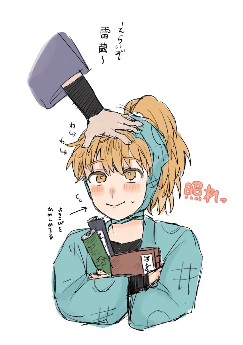 委員会のお仕事頑張ってえらいね😄