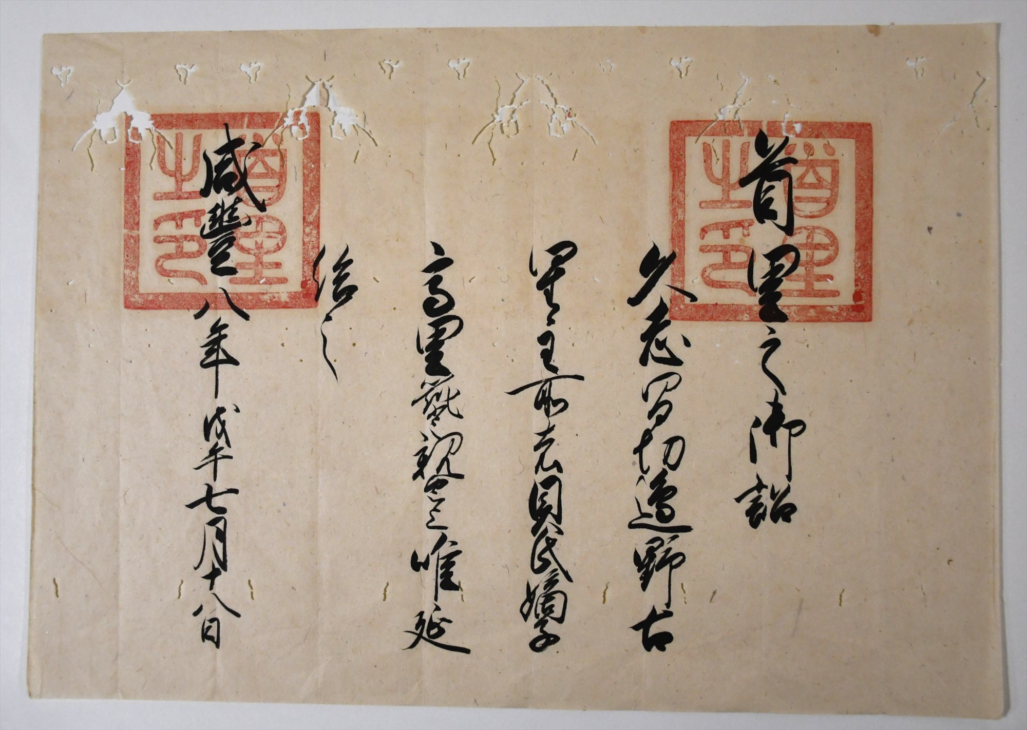 【中古】那覇市史〈資料篇 第1巻の5〉家譜資料／那覇市 中古】那覇市史〈資料篇 第1巻の5〉家譜資料／那覇市の通販 by