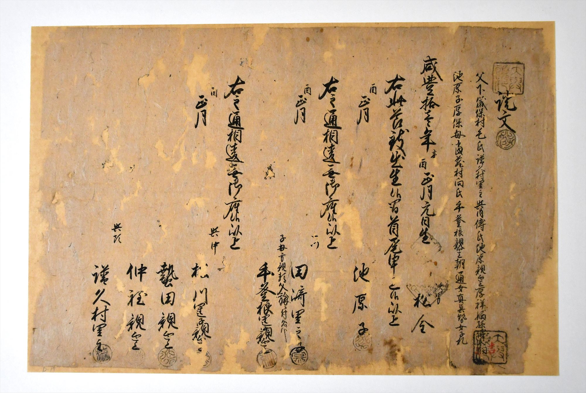 琉球古来の数学と結縄及記標文字 (1982年) |本 | 通販 | Amazon