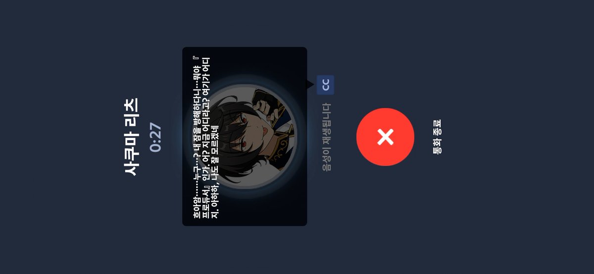 너 대체 어디서 잔거야...