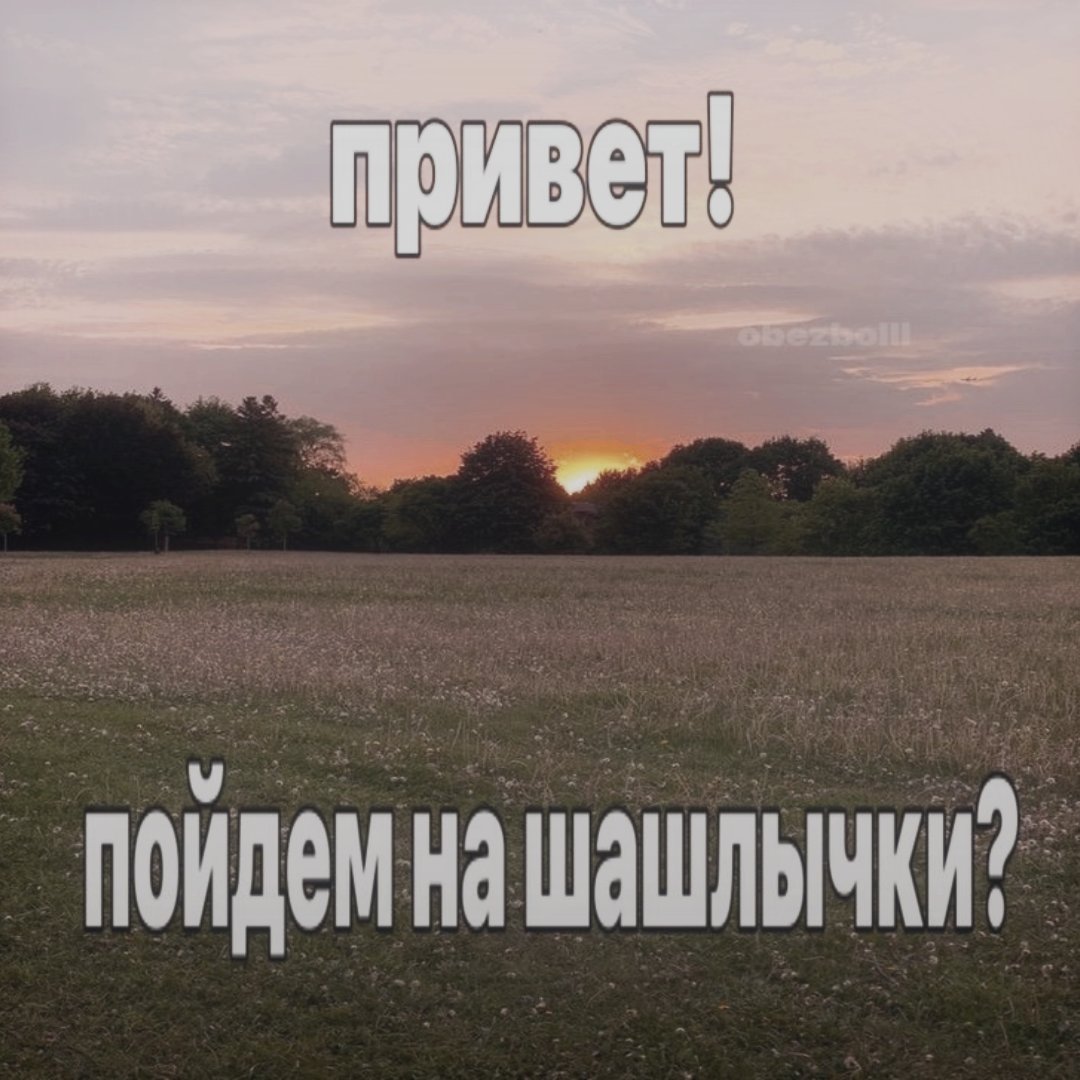 ㅤ
весна идет в комплекте со мной. или я иду с ней в комплекте? 
ㅤ