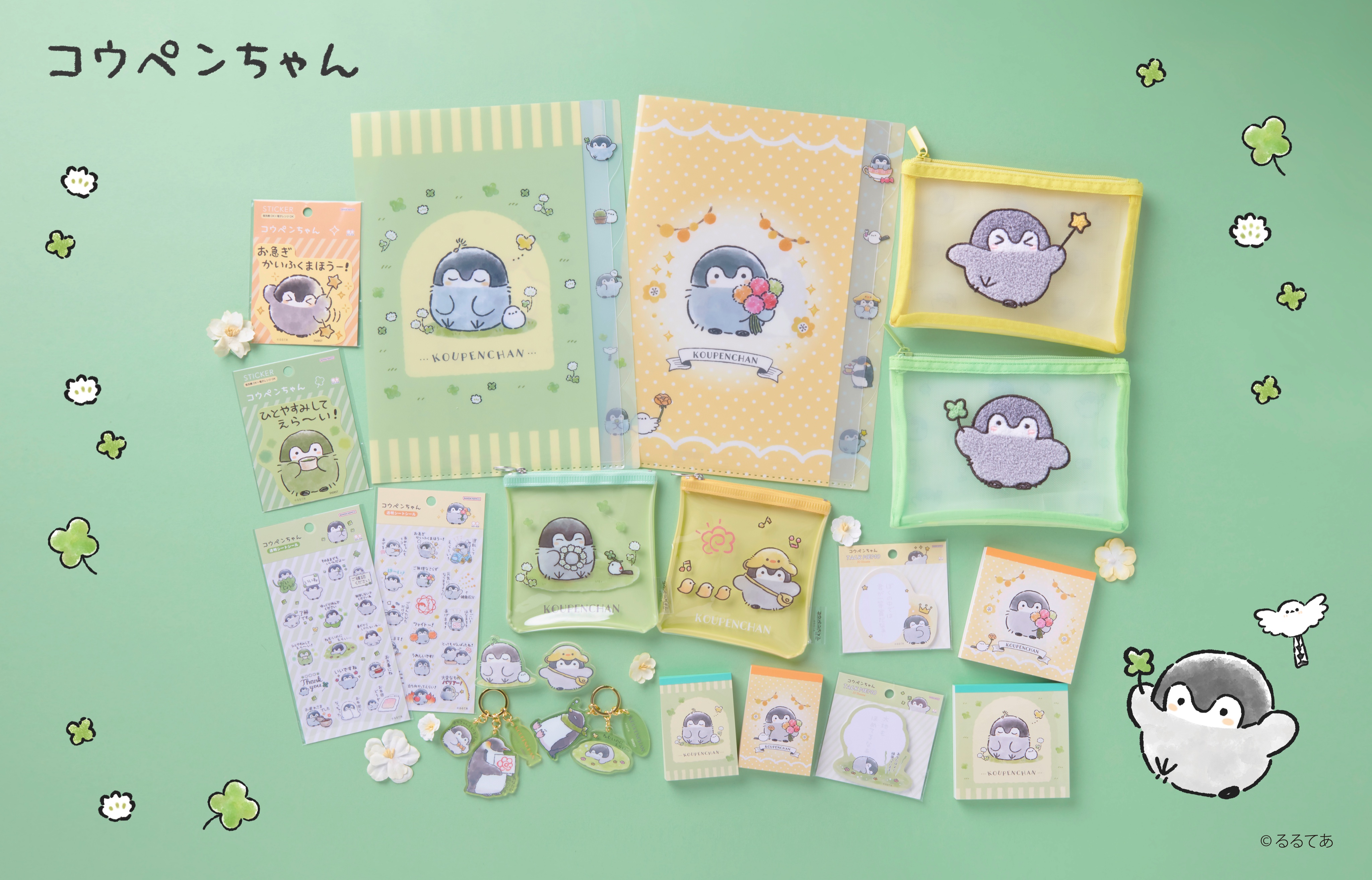 コウペンちゃんグッズ公式 on X: コウペンちゃんグッズ公式 on X: