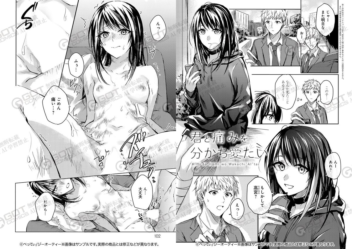 comicアンスリウム編集部 (@canopri) on Twitter photo べってぃ(<a href="/bettybebe_09/">べってぃ🩵単行本3月28日発売</a>)初単行本『群青モラトリアム』3月28日発売!
彼氏ができた幼馴染を。
不登校を心配してくれる同級生を。
慕ってくれていた女子を。
この恋が叶わないなら、俺の手で──。
愛と痛みの青春を描く、初期衝動作品集!
comic.gotbb.jp/comics/separat… べってぃ(<a href="/bettybebe_09/">べってぃ🩵単行本3月28日発売</a>)初単行本『群青モラトリアム』3月28日発売!
彼氏ができた幼馴染を。
不登校を心配してくれる同級生を。
慕ってくれていた女子を。
この恋が叶わないなら、俺の手で──。
愛と痛みの青春を描く、初期衝動作品集!
comic.gotbb.jp/comics/separat…