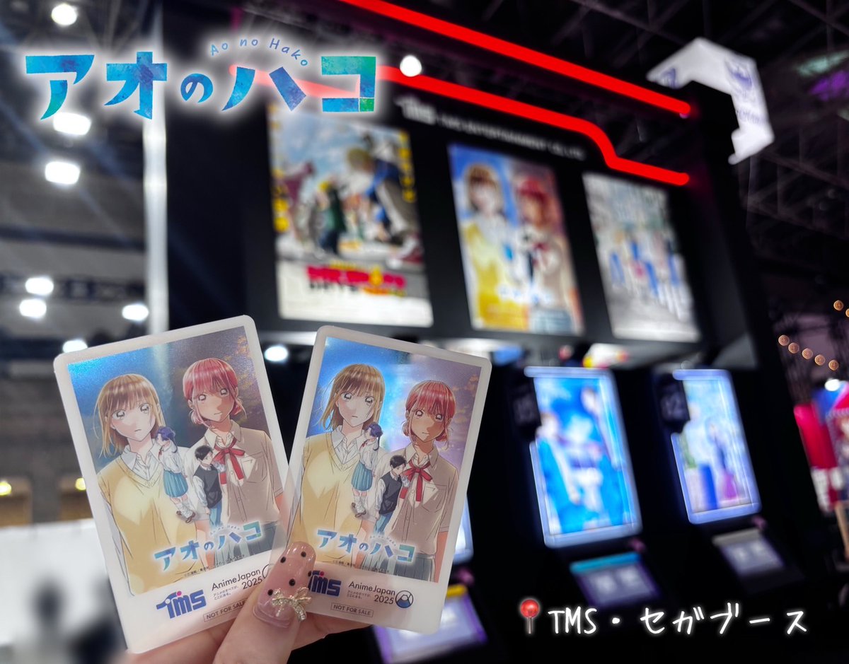 AnimeJapan 2025 #アニハコ ブース情報】 🟦トムス