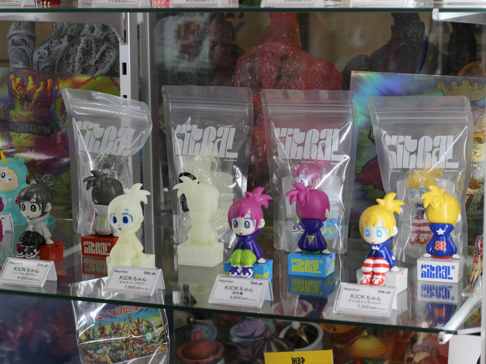 One up. 秋葉原 ソフビ / 中野ブロードウェイ 玩具 on X: 