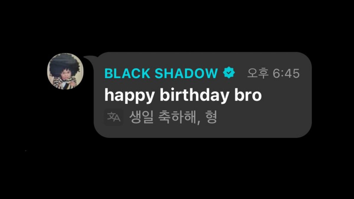 ไม่พูดเยอะ รู้กัน แฮปคับโบร