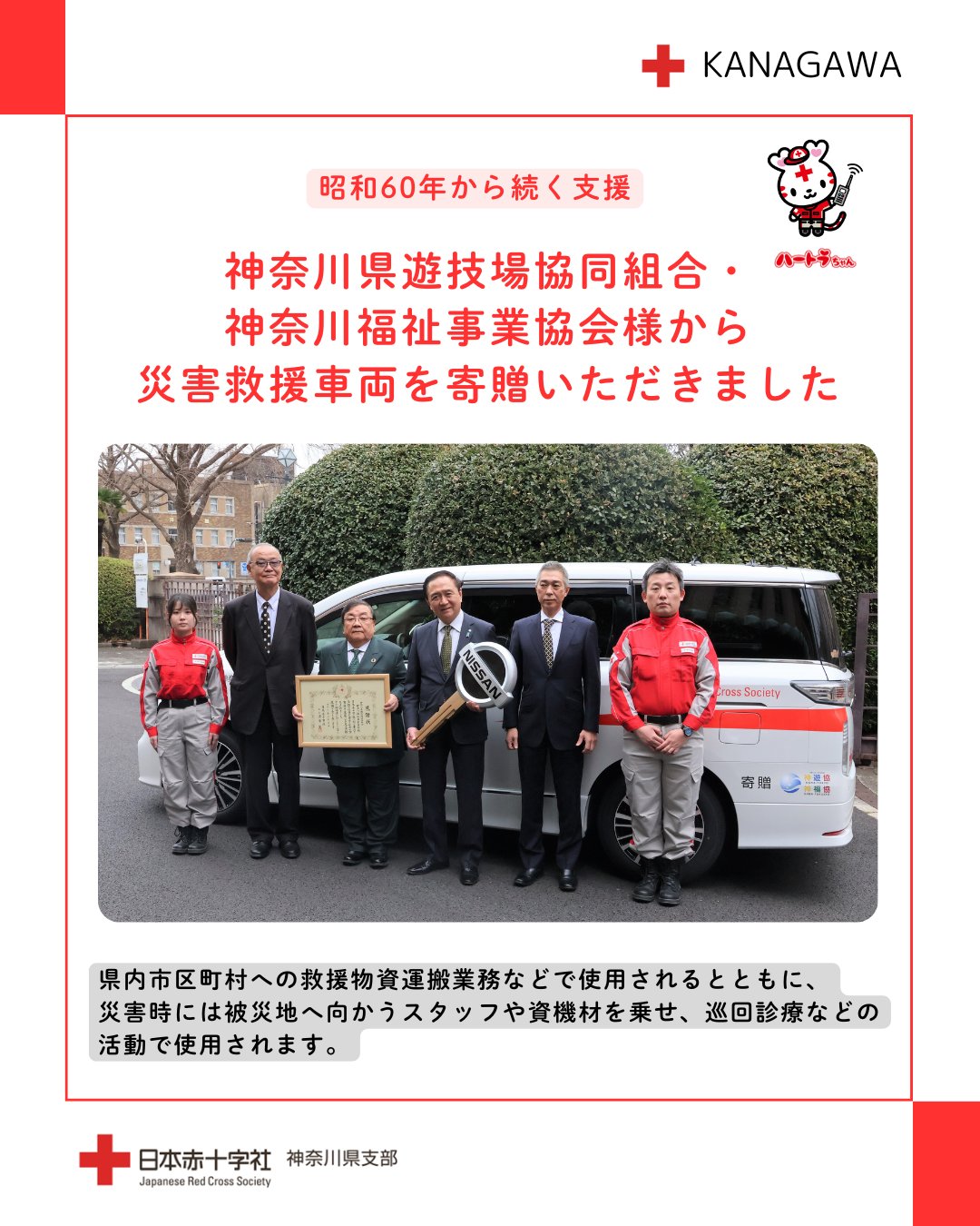五榜の掲示 第一札「五倫道徳遵守」慶應4年 栃ヶ原村(新潟県