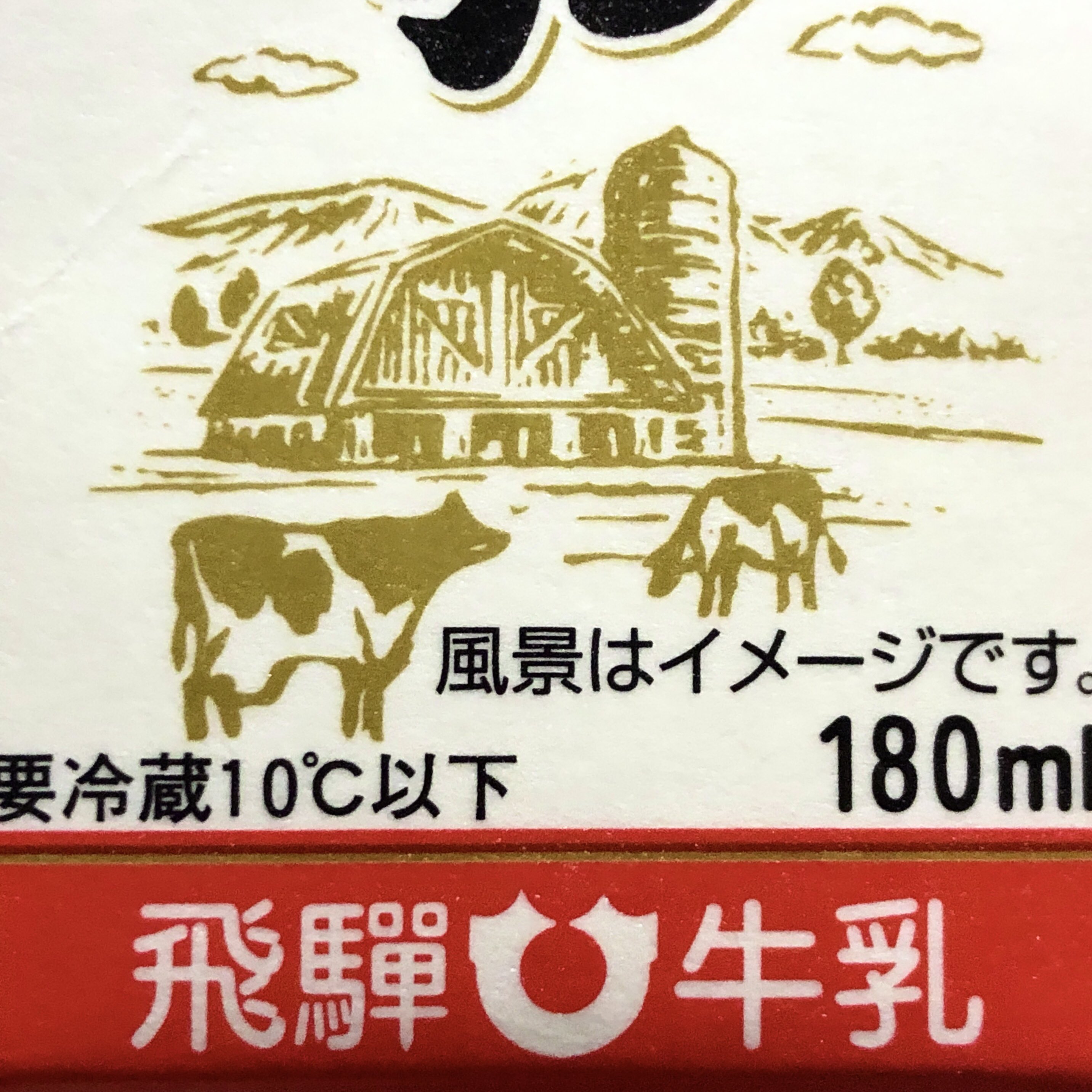 Yahoo!オークション -「たかやま」(鉄道) の落札相場・落札価格