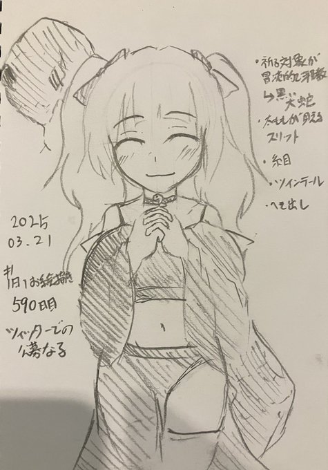 #1日1お絵描き
590日目。
昨日のハッシュタグで募集した子。
容姿的にアイナちゃんの妹とかにするのありでは、と思ったり

カラーでもまた描きますね。 