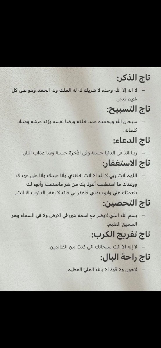 صلوا على النبي 🤍