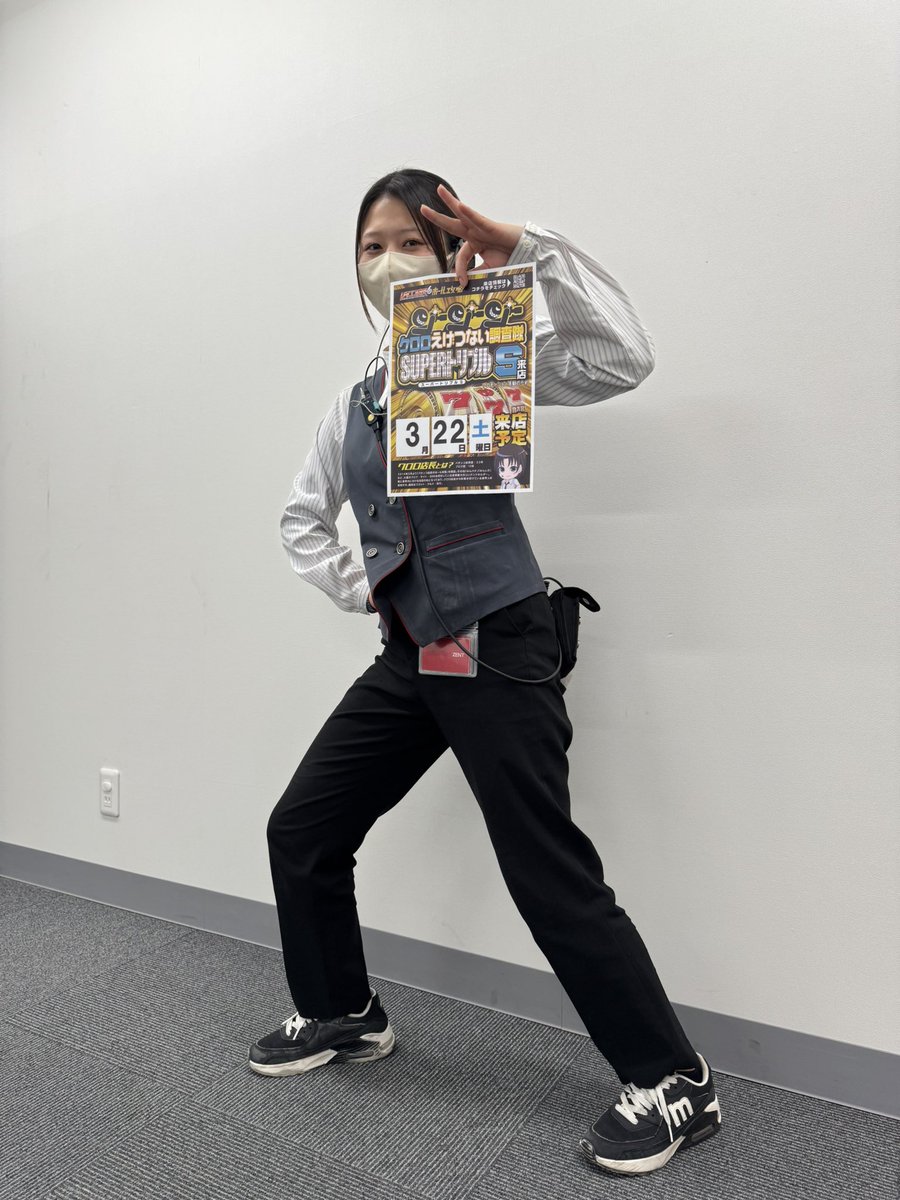 明日3月22日(土)は 🌈クロロえげつない調査隊SUPERトリプルS 来店予定