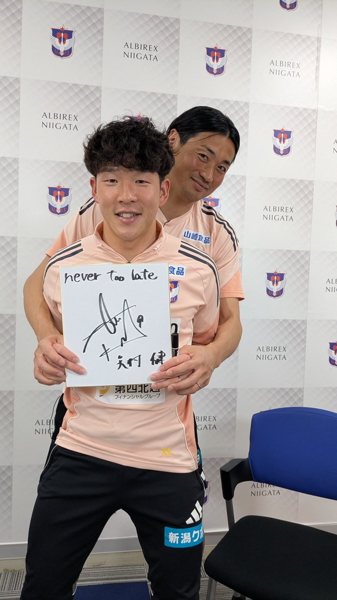 KICK_NIIGATA's tweet photo. 矢村健選手サイン色紙プレゼント。ご希望の方は下記の要領でご応募ください。

◆応募方法◆
①X番組アカウント(@KICK_NIIGATA)をフォロー
②「サイン色紙希望」と記載しこの投稿をリポスト 
※03/26(水)23:59まで

2人のポーズはもちろん「陶芸と言えば…」でおなじみの名画から。 https://t.co/mycI5Vq1FF