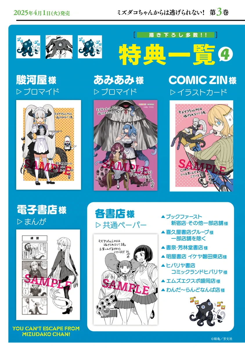 COMIC FUZ（コミックファズ） on X: 