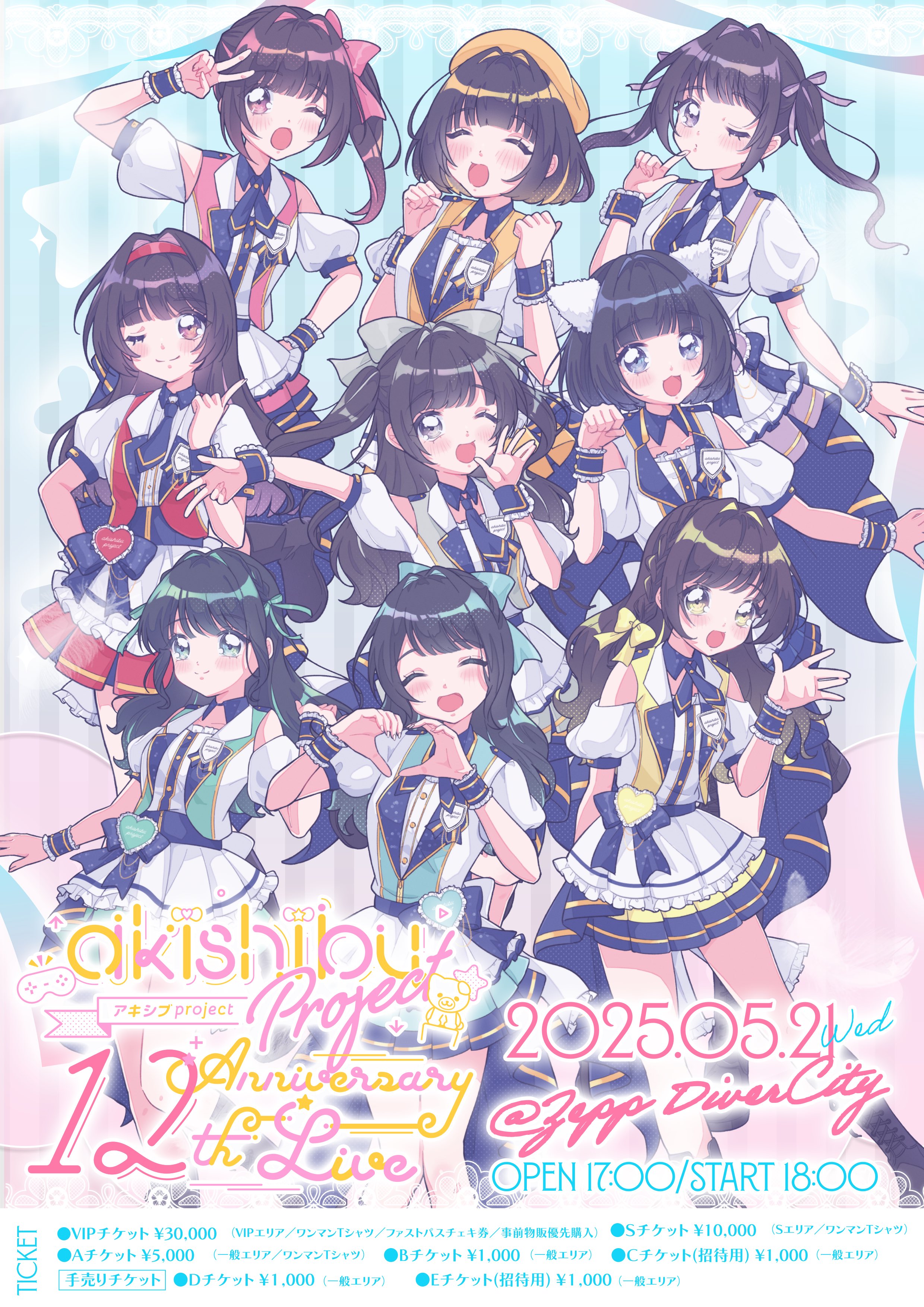 低価格で大人気の 神崎様 返送用 少女漫画