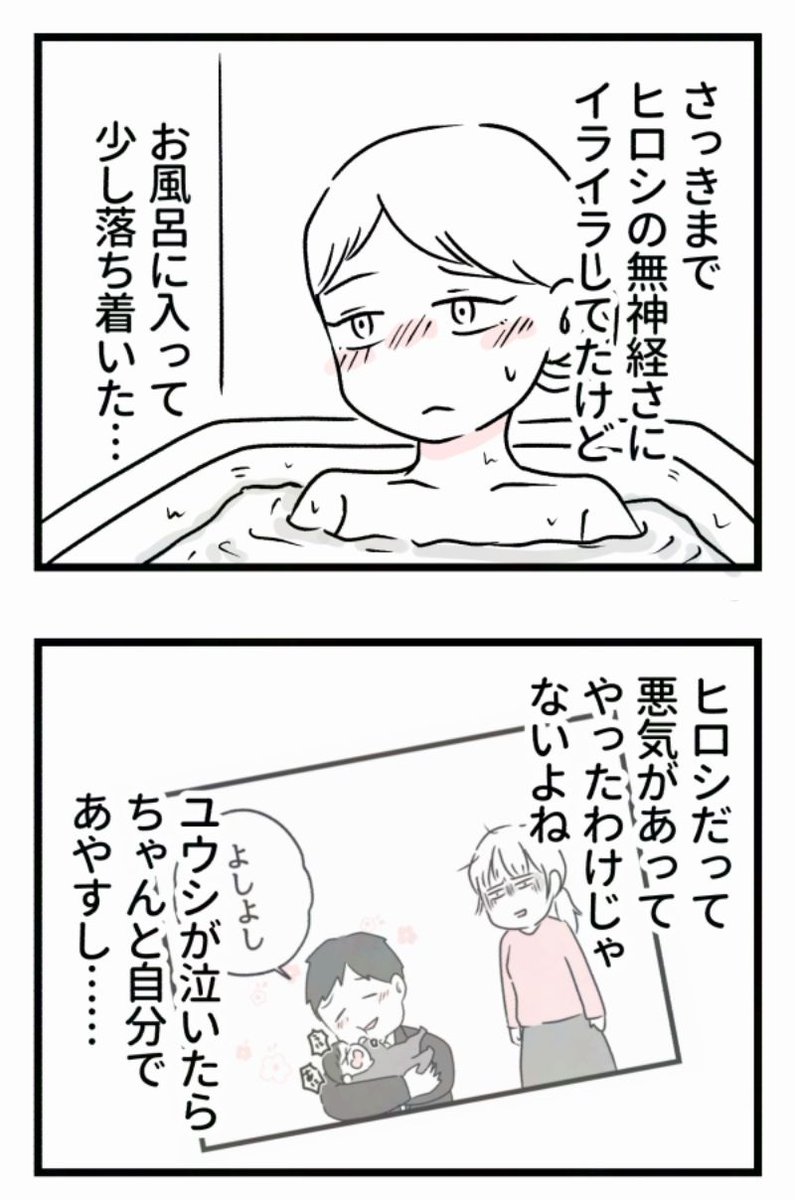 4/6 