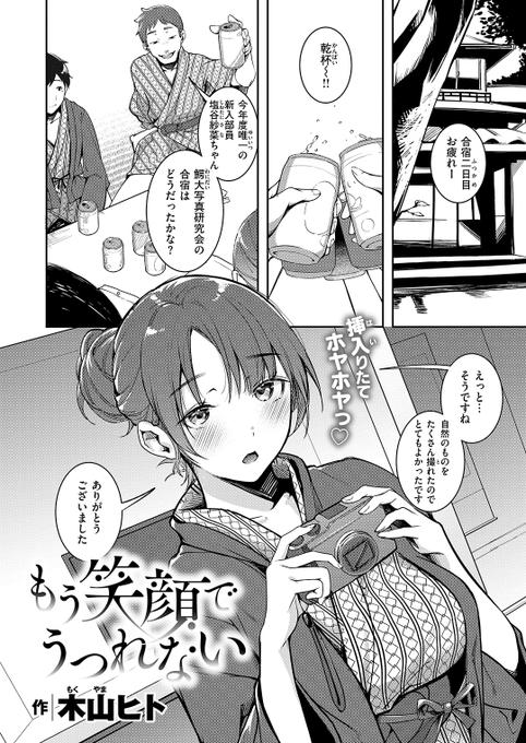 (2/2)

※イメージ画像と実際の修正方法は異なる場合があります 