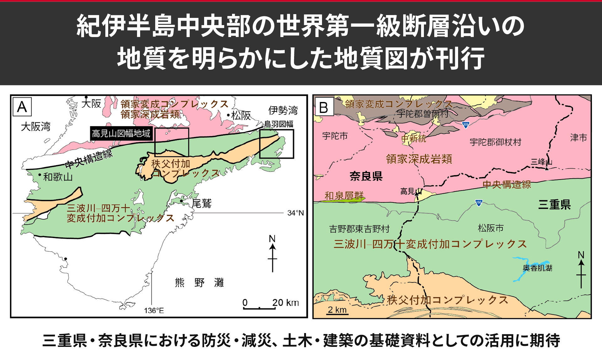 産業技術総合研究所（産総研） on X: 