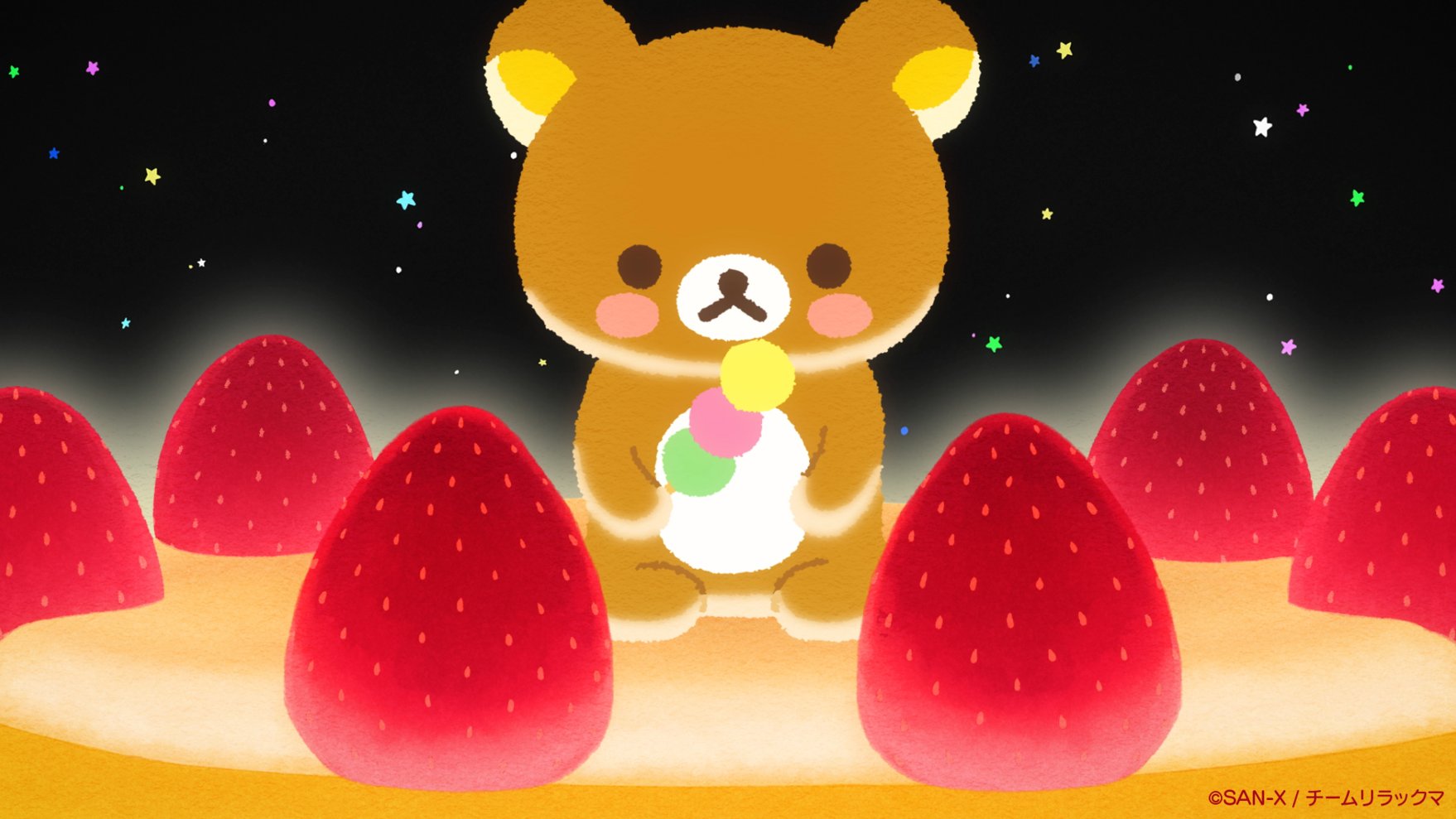 リラックマごゆるりサイト公式 (@rilakkuma_gyr) / X