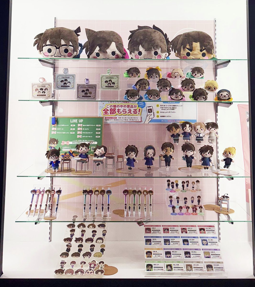 セガプラザ通信(宣伝担当) (@sega_girls) on Twitter photo 📣#AnimeJapan 2025出展記念
セガ ラッキーくじオンライン
「#名探偵コナン みんなといっしょーせいと・がくせいへんー」
全賞品を1名様にプレゼント
🎁応募方法
① <a href="/sega_girls/">セガプラザ通信(宣伝担当)</a> をフォロー
②当投稿をリポスト
3月27日(木)まで販売中!
オンラインくじ詳細▼
segaluckykujionline.net/kuji/conan_twe… 📣#AnimeJapan 2025出展記念
セガ ラッキーくじオンライン
「#名探偵コナン みんなといっしょーせいと・がくせいへんー」
全賞品を1名様にプレゼント
🎁応募方法
① <a href="/sega_girls/">セガプラザ通信(宣伝担当)</a> をフォロー
②当投稿をリポスト
3月27日(木)まで販売中!
オンラインくじ詳細▼
segaluckykujionline.net/kuji/conan_twe…