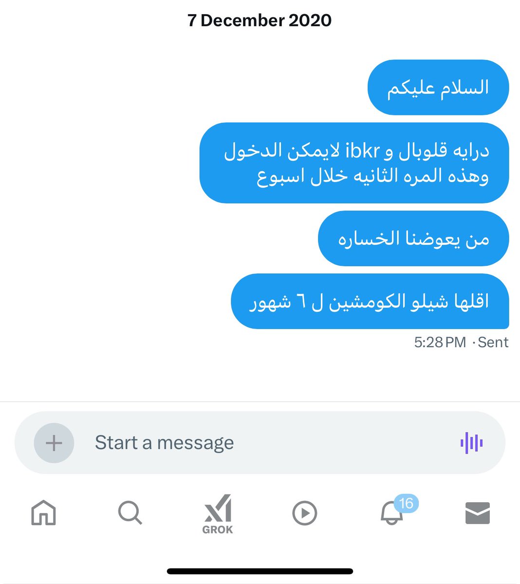 متسوق الكتروني tweet media