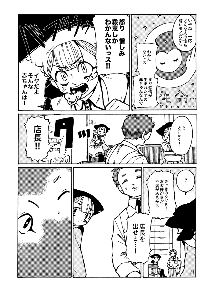 (3/4) 