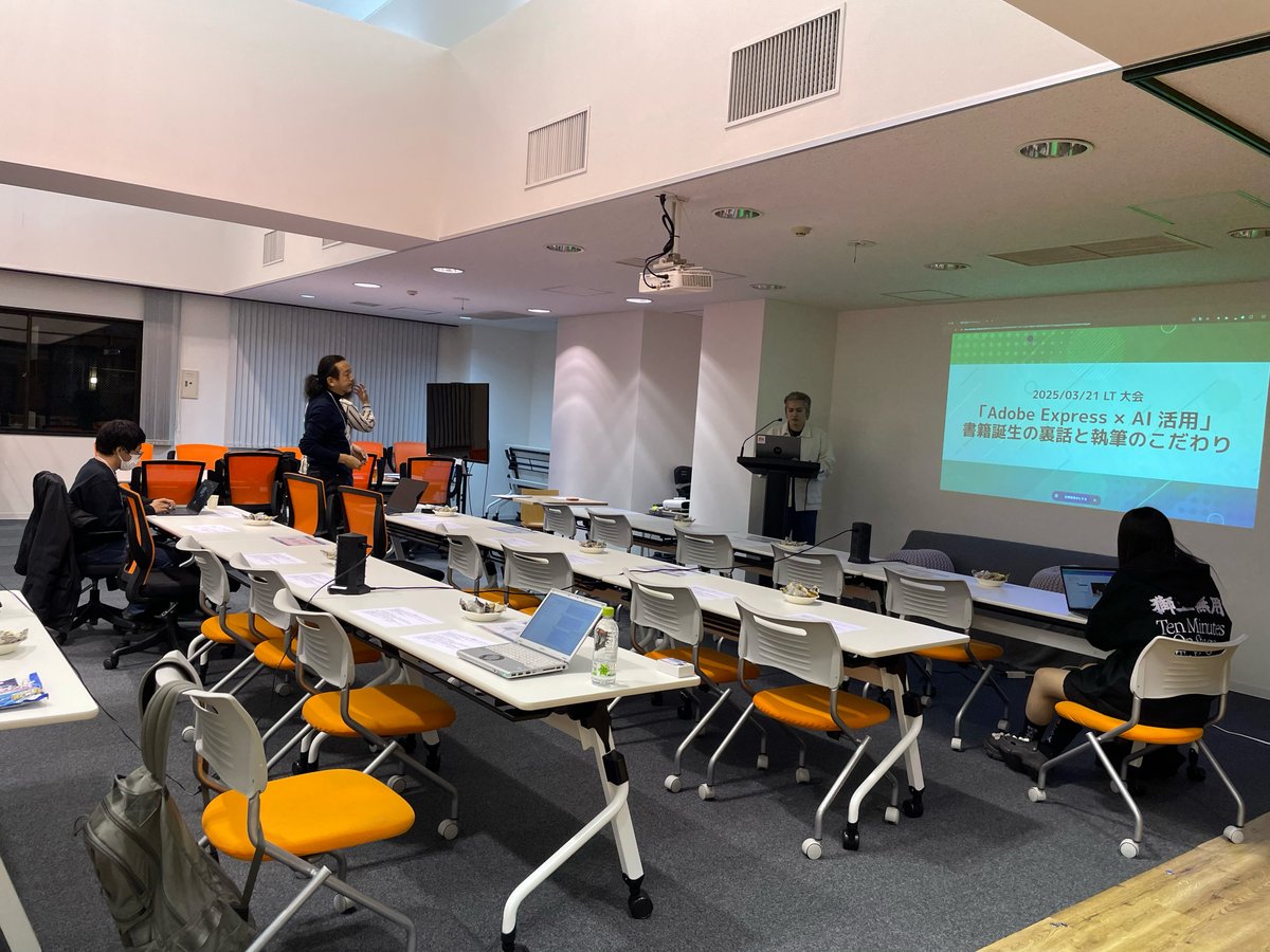 【デザインとWebを楽しく学ぶLT大会 in 中野】
まもなく始まります！
#デザキャンLT　#デザキャン　#designcampus