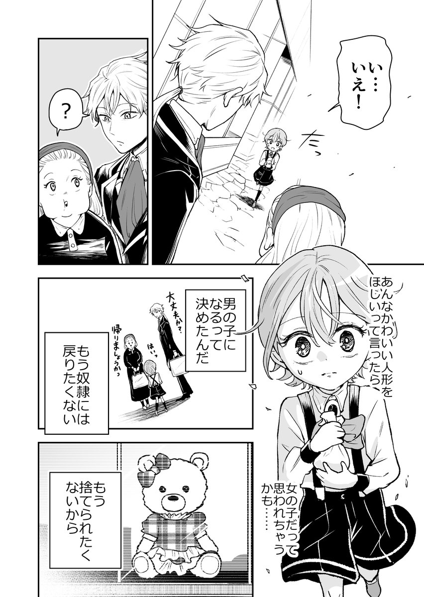 (2/2) 