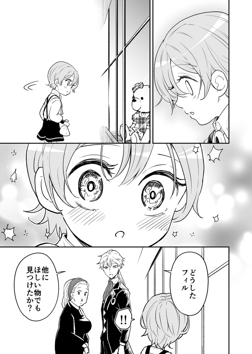 (2/2) 