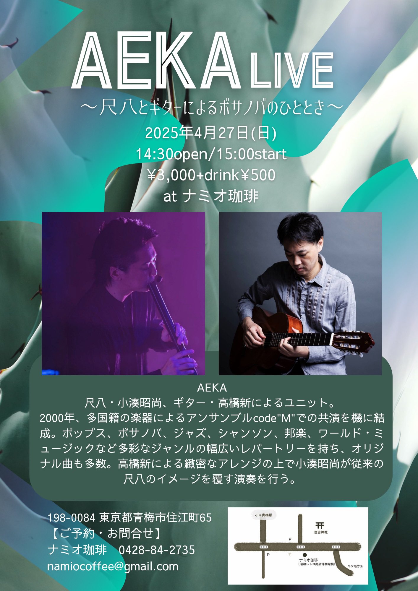 The Shakuhachi 5 (@theshakuhachi5) / X The Shakuhachi 5 (@theshakuhachi5) / X