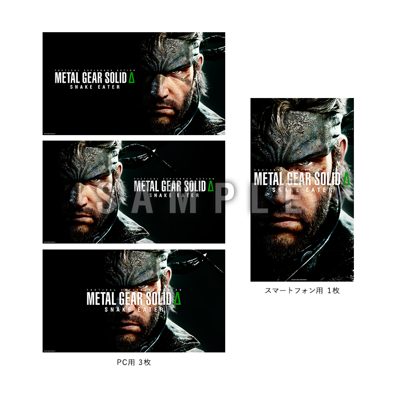 【新品未開封】メタルギアソリッド クリアファイル　2枚セット METAL GEAR SOLID Δ: SNAKE EATER クリアファイルセット