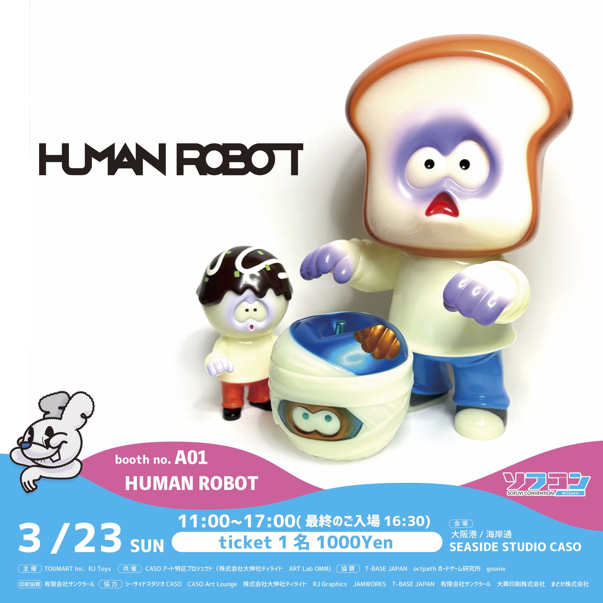 HUMAN ROBOT (@humanrobot_toys) / X HUMAN ROBOT (@humanrobot_toys) / X
