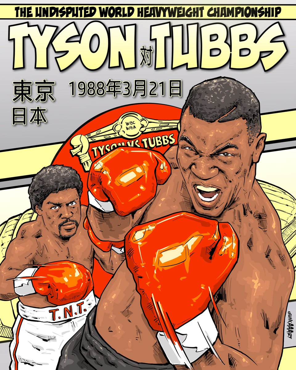 kronkaaart's tweet image. On this day in 1988… Tyson vs Tubbs 🇺🇸 🇯🇵 #boxing #boxeo #boxe #ボクシング 🥊