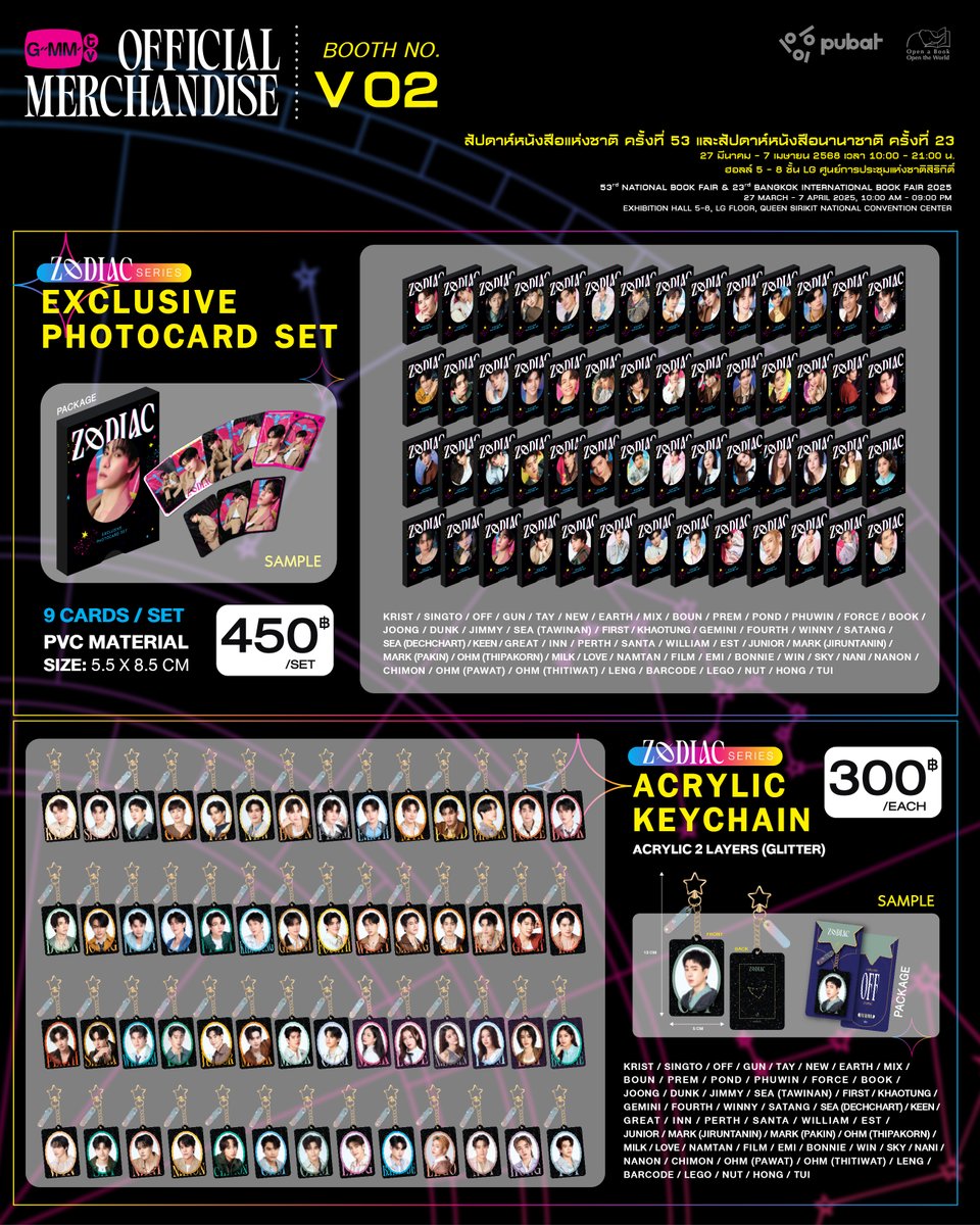GmmtvShop's tweet photo. เตรียมพบกับ GMMTV OFFICIAL MERCHANDISE ที่งานสัปดาห์หนังสือแห่งชาติ ครั้งที่ 53 และสัปดาห์หนังสือนานาชาติ ครั้งที่ 23

บูธ GMMTV OFFICIAL MERCHANDISE
27 มีนาคม - 7 เมษายน 2568
เวลา 10:00 - 21:00 น.
Exhibition Hall 5 - 8 ชั้น LG ศูนย์การประชุมแห่งชาติสิริกิติ์

GMMTV Official Merchandise will be up for grabs at 53rd National Book Fair & 23rd Bangkok International Book Fair 2025.

GMMTV OFFICIAL MERCHANDISE BOOTH
Dates: March 27 - April 7, 2025
Time: 10 AM - 9 PM
Exhibition Hall 5 - 8, LG Floor, Queen Sirikit National Convention Center

#BKKIBF2025xGMMTV
#BKKIBF2025
#GMMTV