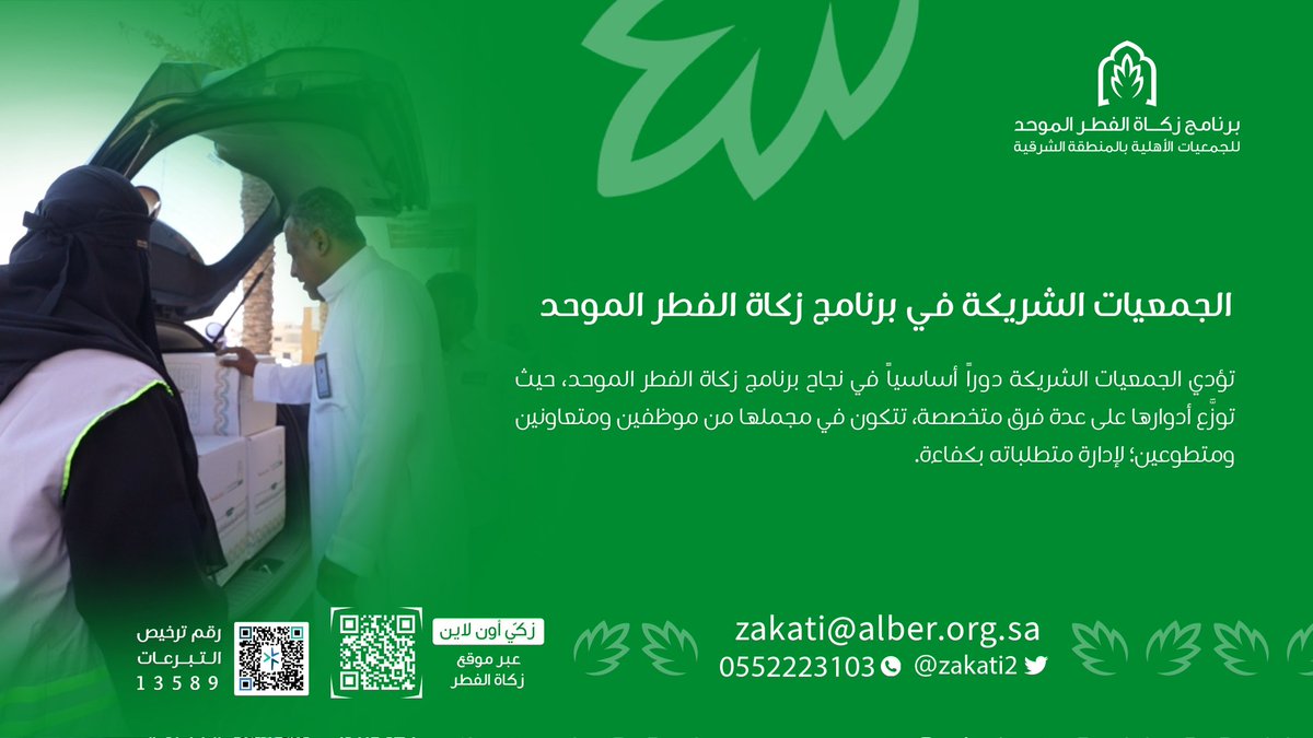 AlshbaBer's tweet photo. https://t.co/5waLOOKuzG
