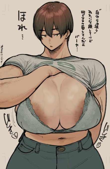 #本能のラクガキ 