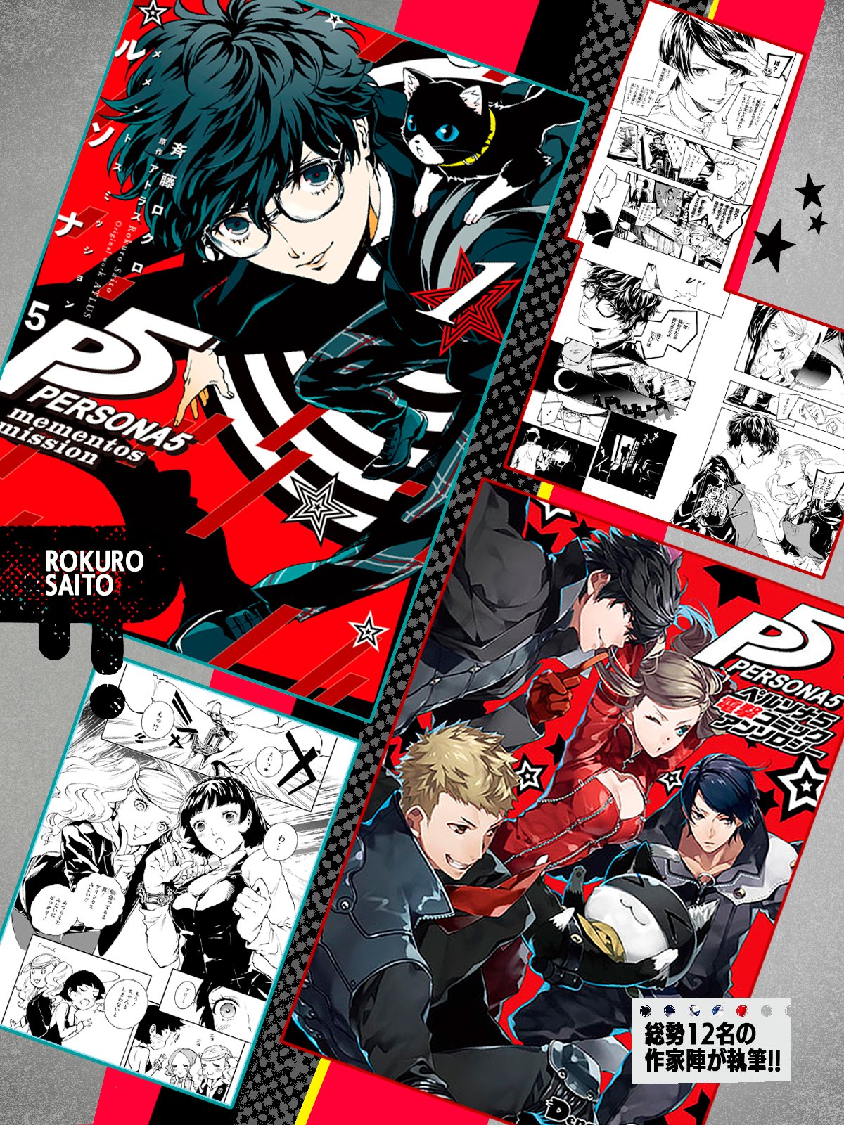 斉藤ロクロ Rokuro Saito (@s_696) / X 斉藤ロクロ Rokuro Saito (@s_696) / X