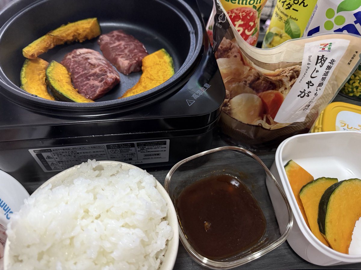 ユ@寛解目標 tweet media