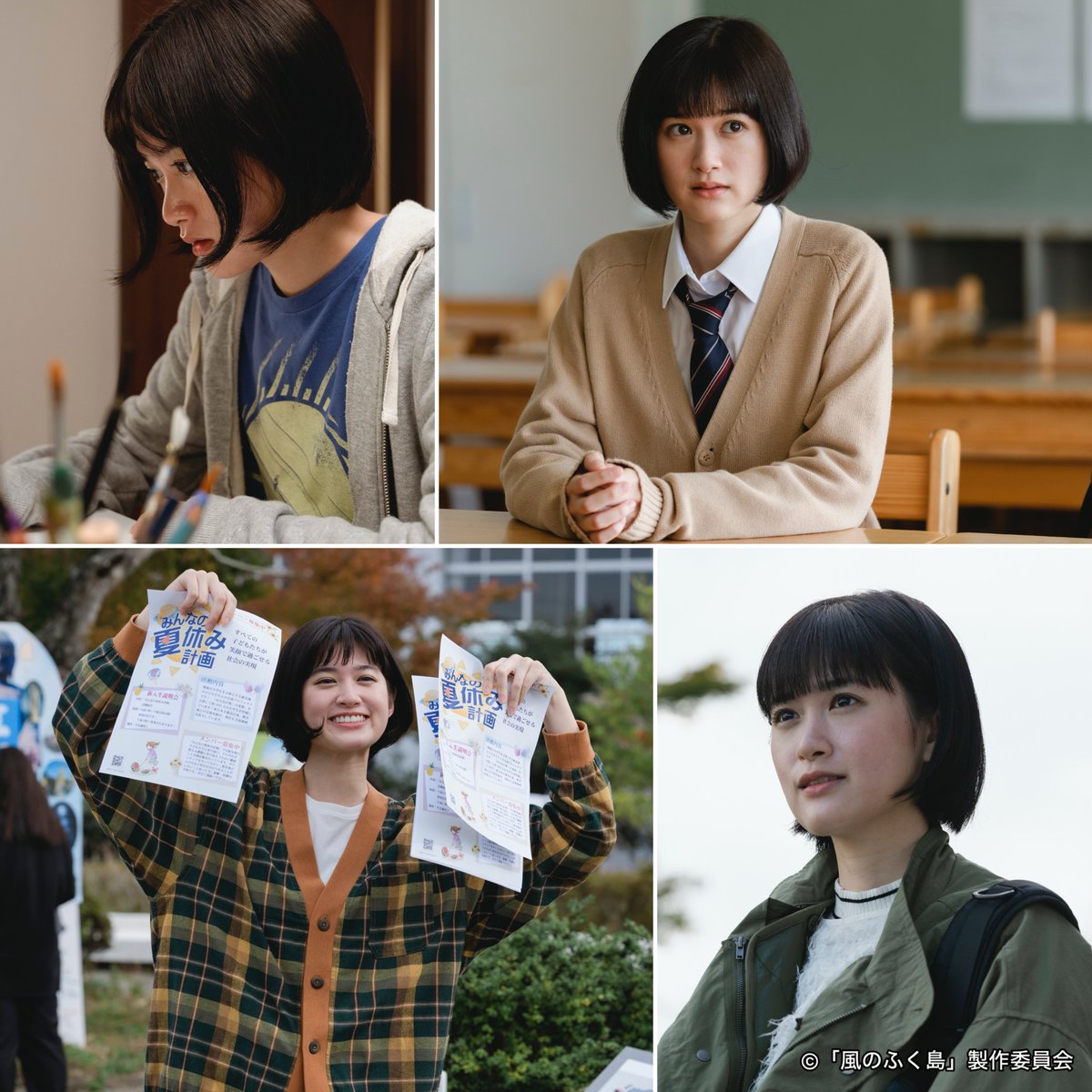 風のふく島【公式】🍃 tweet media