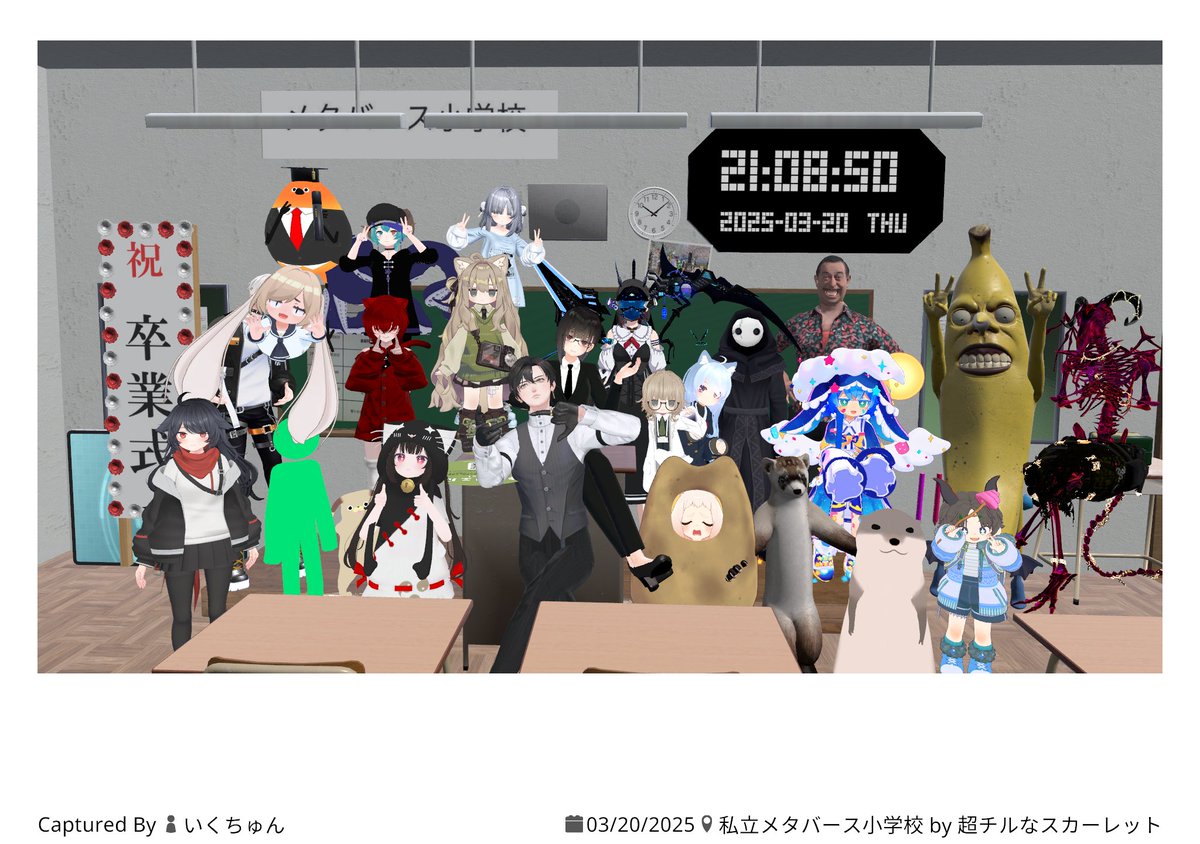 AngelAngle17's tweet photo. #私立メタバース小学校 
昨日、私立メタバース小学校の卒業式に参加させていただきました~
なお本イベントへは初参加でした。入学した覚えのない学校の卒業式に参加とか不思議体験すぎた。 https://t.co/QZ3TPoa1U5