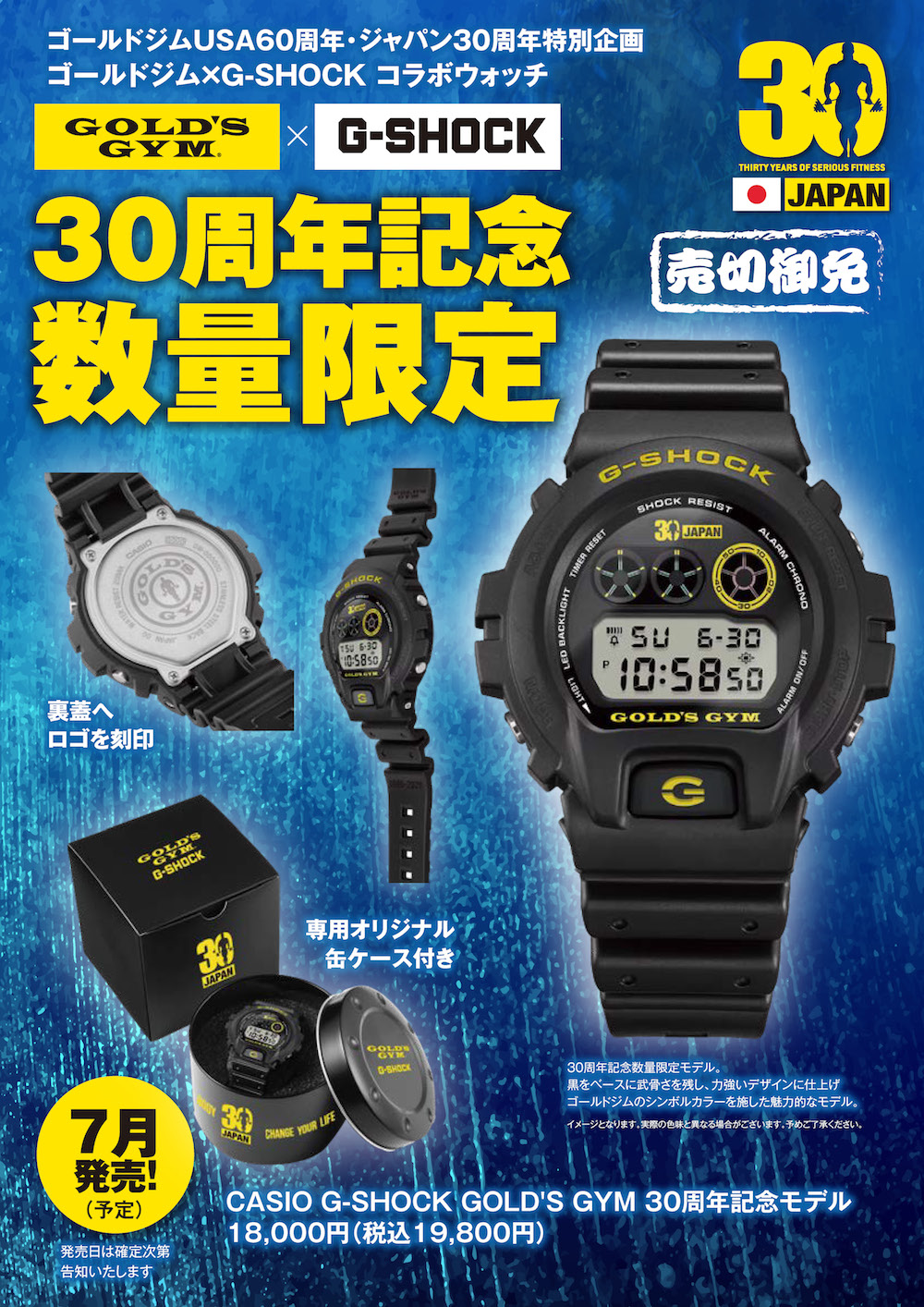 ゴールドジム 30周年記念モデル G-SHOCK 新品未使用箱付 ゴールドジム 30周年記念モデル G-SHOCK 新品未使用箱付 - メルカリ