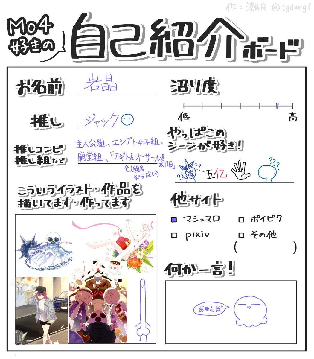 晶 (@Akira_Yamaishi) / Posts / X