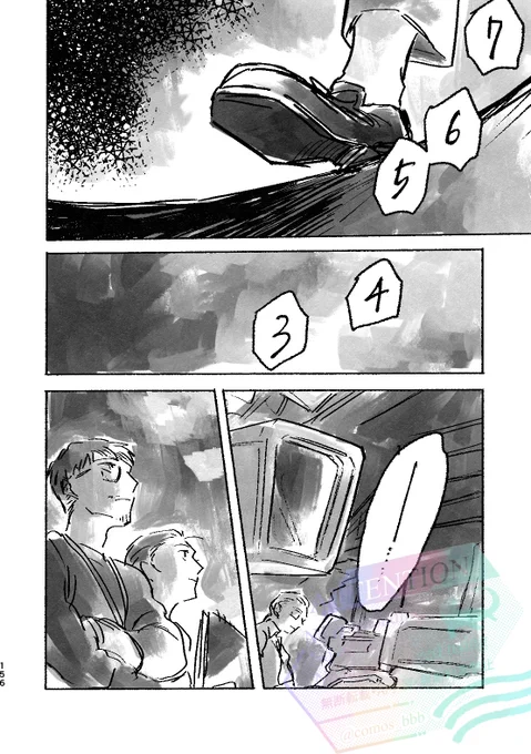 ろささ(2/6) 