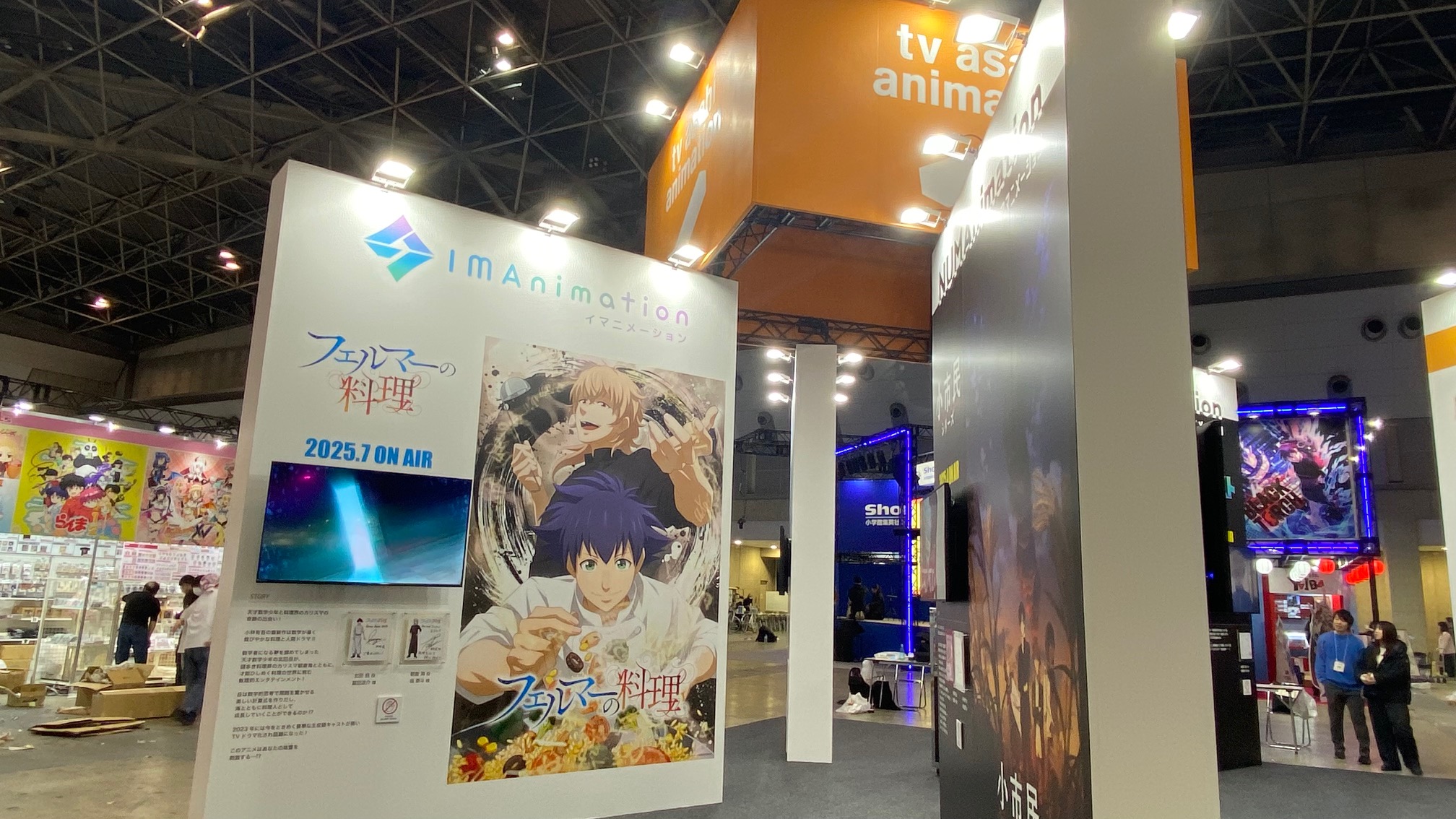 アオアシ】公式／アニメ好評配信中&単行本39集4/30発売